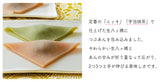 Traditional Kyoto mochi sweets filled with sweet red bean paste